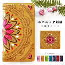 Google Pixel7 ケース Pixel 7 カバー エスニック 刺繍 手帳型ケース 手帳型 Pixel7ケース Pixel7カバー Pixel7手帳 Pixel7手帳型 手帳 手帳ケース グーグル ピクセル7 softbank ソフトバンク 手帳型カバー 5G スマホケース スマホカバー