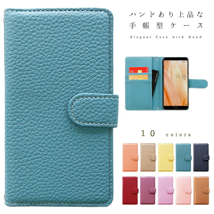 GALAXY Note10+ SC-01M SCV45 ケース ハンドあり 上品な 手帳型ケース galaxynote10+ 手帳 カバー SCV45ケース SCV45カバー SC-01Mケース SC-01Mカバー SC-01M手帳 SC-01M手帳型 sc01mケース ギャラクシー 手帳型 手帳ケース スマホケース