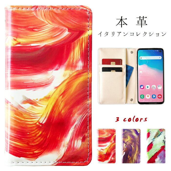 Xperia ケース カバー 5 手帳 手帳型 ケース Xperia5カバー So 01m Sov41 901so ケース 本革 イタリアン コレクション 手帳型ケース Xperia5ケース Xperia5カバー Xperia5手帳 Sov41ケース Sov41カバー 901soケース 901soカバー So01m Xperia5 エクスペリア 手帳 手帳