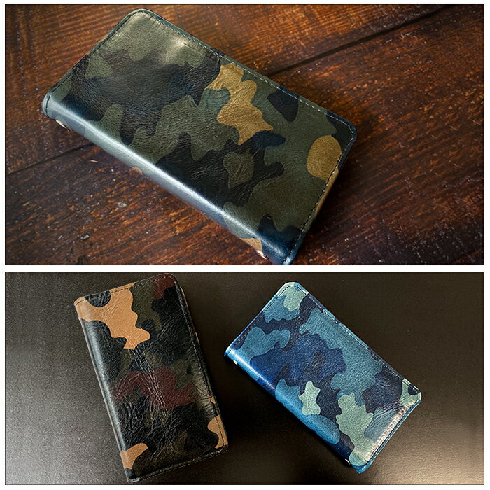 DIGNO rafre KYV36 ケース 本革 カモフラージュ 手帳型ケース ディグノ ラフレ 手帳 カバー KYV36ケース KYV36カバー KYV36手帳 KYV36手帳型 dignorafreケース rafreケース dignorafre ディグノラフレ 手帳ケース スマホケース