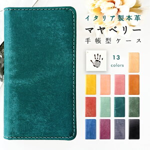 iPhoneX iPhoneXs ケース イタリア製 本革 マヤベリー 手帳型ケース カバー iPhoneXsケース iPhoneXsカバー iPhoneXケース iPhoneXカバー iPhone X Xs アイフォン アイフォンX アイフォンXs 手帳 手帳ケース 手帳カバー スマホケース