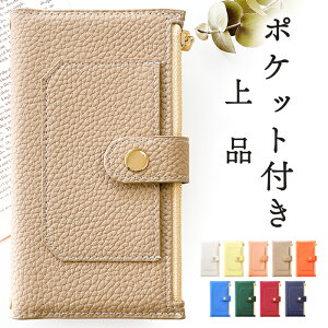 iPhoneX iPhoneXs ケース カバー ポケット付き 上品 手帳型ケース iPhoneXsケース iPhoneXsカバー iPhoneXケース iPhoneXカバー iPhone X Xs アイフォン アイフォンX アイフォンXs 手帳 手帳ケース 手帳カバー 手帳型カバー スマホケース スマホカバー