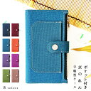 SC-53E SCG27 SC-51E ケース SCG19 SC-53D カ