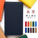 OPPO A79 手帳型 A54 5G OPG02 A73 ケース Reno 5A 3A カバー SO-52B SOG04 SC-56B 本革 紳士淑女 手帳型...
