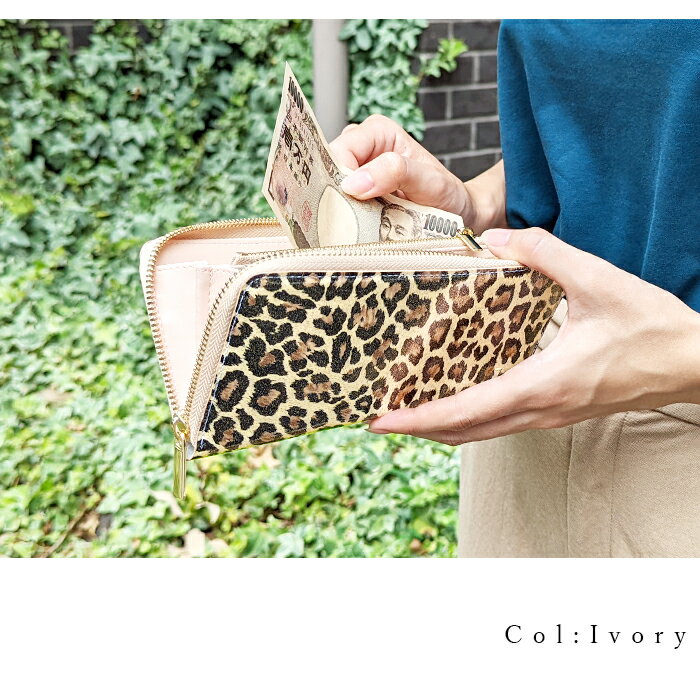 財布 長財布 レディース 本革 ヒョウ柄 エナメル ラウンドファスナー サイフ さいふ ウォレット 革 牛革 レザー カード収納 革財布 ラウンド長財布 ラウンド財布 長サイフ 本革長財布 エナメル加工 レオパード アニマル柄 メンズ ハンドメイド