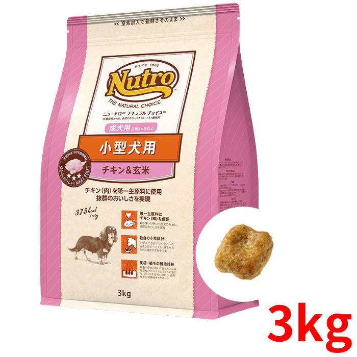 ニュートロ ナチュラルチョイス チキン＆玄米 成犬用 小型犬用 3kg【正規品】
ITEMPRICE