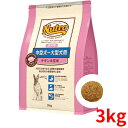ニュートロ ナチュラルチョイス チキン&玄米 成犬用 中型犬〜大型犬用 3kg【正規品】