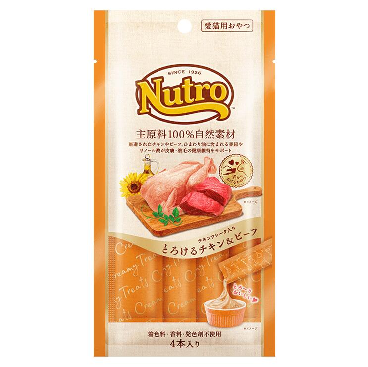 ニュートロ とろけるチキン＆ビーフ 4本入り