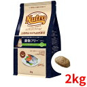 ニュートロ ナチュラルチョイス キャット 穀物フリー アダルト サーモン 2kg【正規品】 1