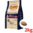 ニュートロ ナチュラルチョイス キャット 穀物フリー アダルト ダック 2kg【正規品】 1