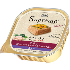 ニュートロ シュプレモ カロリーケア チキン 成犬用 トレイ 100g 24個セット【正規品】