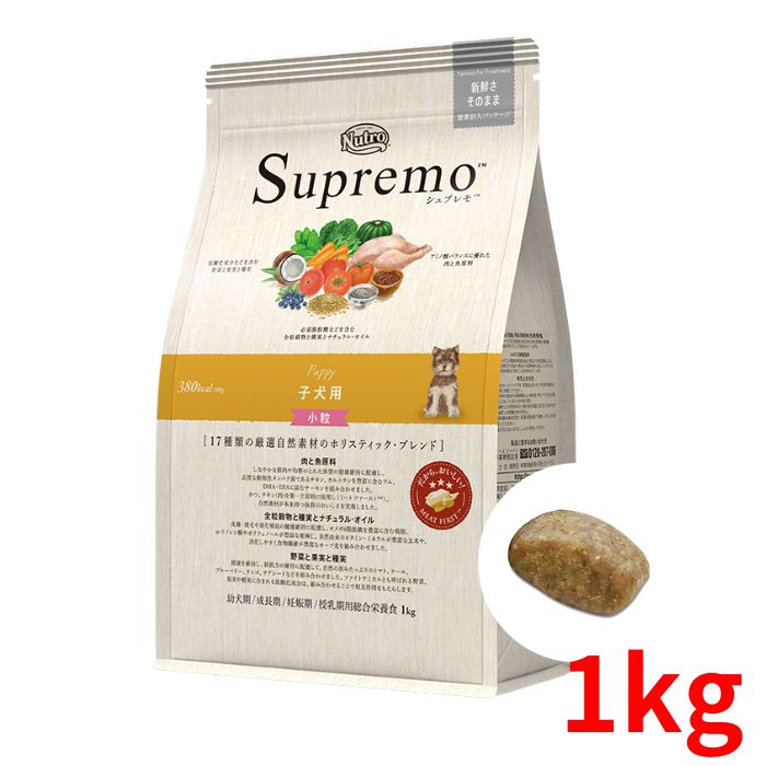 ニュートロ シュプレモ 子犬用小粒 1kg【正規品】
ITEMPRICE