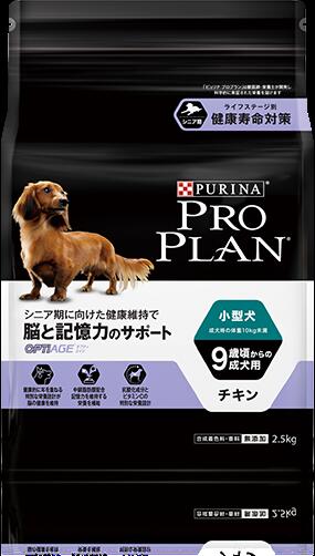 ネスレ プロプラン オプティエイジ 小型犬 成犬 脳と記憶力 チキン 2.5kg