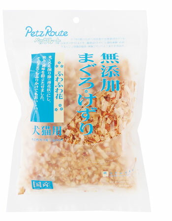 【犬・猫用おやつ】ペッツルート 無添加 まぐろけずり ふわふわ花 20g【ドッグ＆キャット】【正規品】