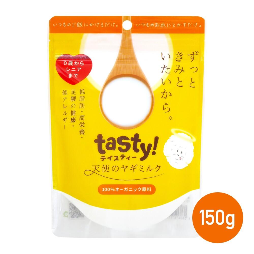 樂天商城 - 【最大650円クーポン】tasty! 天使のヤギミルク 150g【テイスティ ヤギミルク 犬用 猫用 子犬 成犬 シニア 子猫 成猫 パウダー 粉】