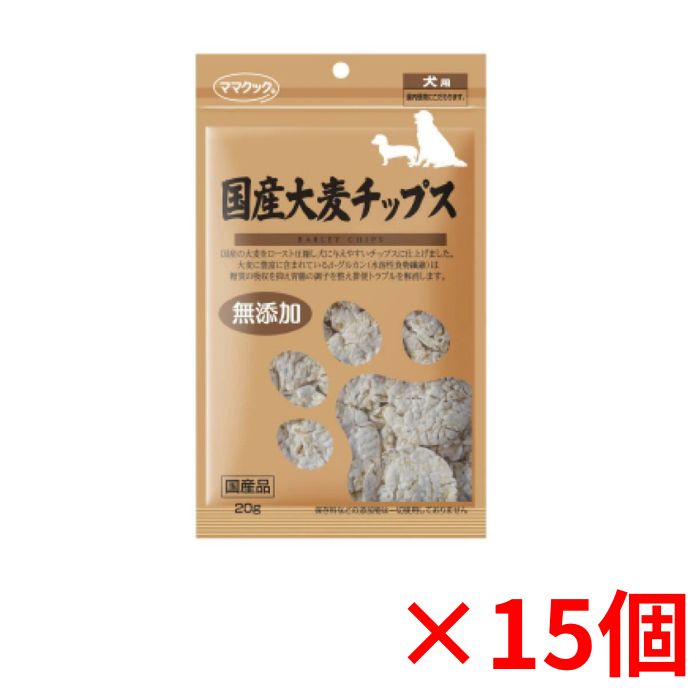 ママクック国産大麦チップス犬用20...