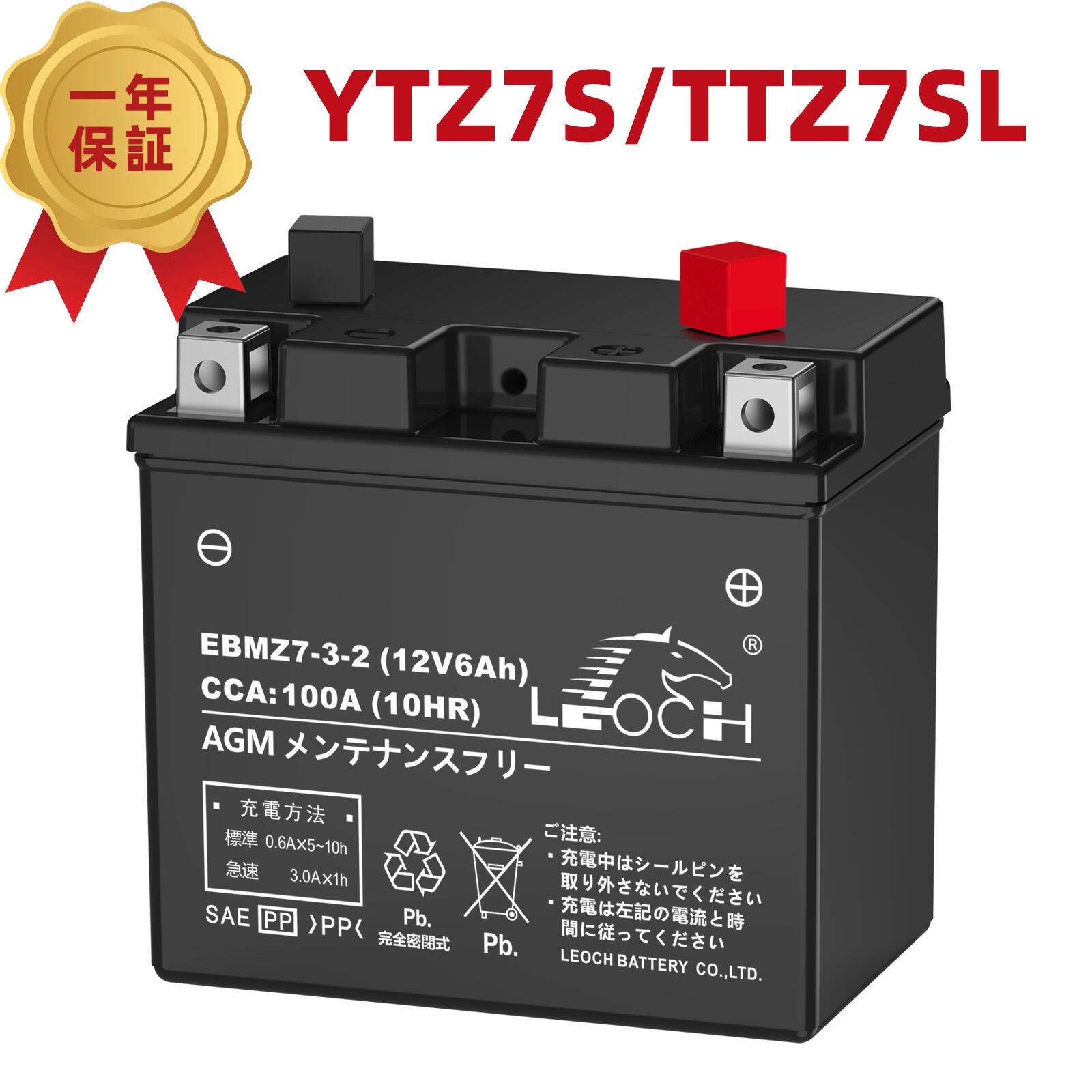 「最大2,025円オフクーポン配布中」LEOCH バイクバッテリー YTZ7S TTZ7SL 互換 EBMZ7-3-2 液入済 横置きOK 1年保証 密閉型 ズーマー ジョルノクレア アドレスV100 PCX前期 ホーネット ジャイロキャノピー クレアスクーピー ZOOMER XT250