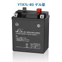 LEOCH GETX7L-BS バイク用バッテリー (YTX7L-BSと互換) ゲルタイプ メンテナンスフリー 長寿命 1年保証