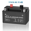 LEOCH バイク用バッテリー GETX7A-BS (YTX7A-BSと互換) ゲルタイプ メンテナンスフリー 長寿命 1年保証
