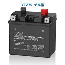 LEOCH GETZ7S バイク用バッテリー (YTZ7S TTZ7SLと互換) ゲルタイプ メンテナンスフリー 長寿命 1年保証