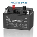 LEOCH バイク用バッテリー GET12A-BS (YT12A-BSと互換) ゲルタイプ メンテナンスフリー 長寿命 1年保証