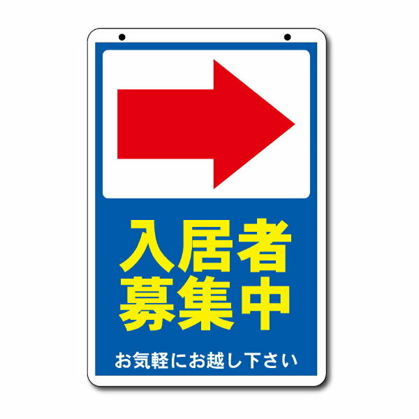 製品仕様 サイズ 重量 材質 縦450mm×横300mm×厚さ3mm - (面板)アルミ複合版 (表示面)ガラスビーズ封入型反射シート カラー 配送方法 &nbsp; - ミニ便 ※送料が掛かる商品と同時購入の場合は送料が掛かります &nbsp; 特徴 ・弊社取扱のカラーコーン用看板専用の面板です。 ・面板の予備・差替や両面仕様に。 ※カラーコーンへの取り付けは別売りの キャップ が必要です。 ※キャップと看板セットでご注文の方は→ こちらから　