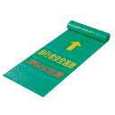 歩行者マット 歩行者用マット 3600mm × 600 mm 厚さ3mm