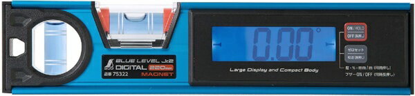 シンワ測定 ブルーレベル Jr.2 デジタル 220mm 防塵防水 マグネット付 75322(4.0)