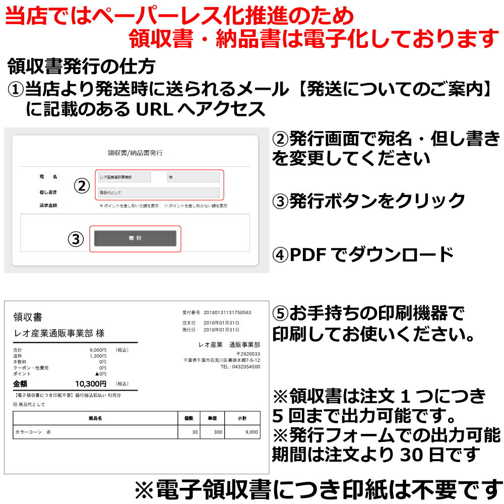 工事用 スリムHC 看板 工事予告 白反射 工...の紹介画像3