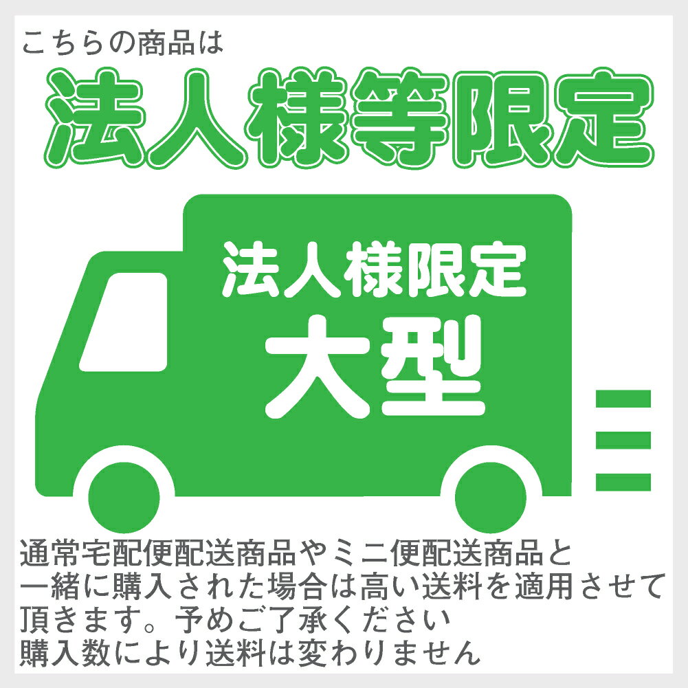 工事用 スリムHC 看板 工事予告 白反射 工...の紹介画像2