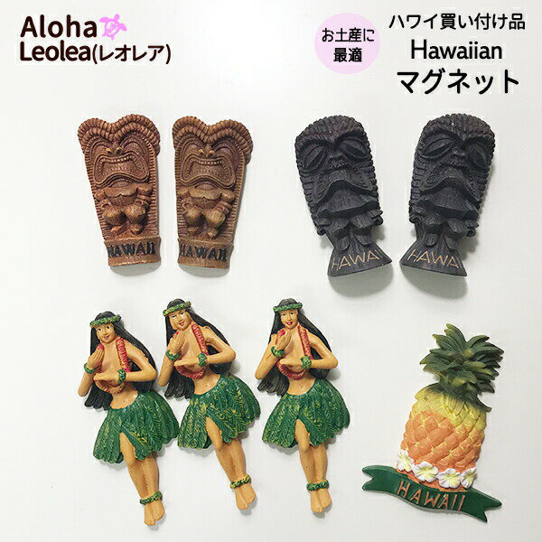 NEW ハワイ店限定マグネット登場☆ Hawaii Exclusive Magnets
