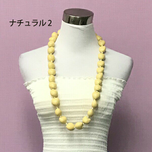 ククイレイククイレイナッツフラダンスフラ衣装ネックレスハワイアンアクセサリーハワイハワイアンハワイアン雑貨ナチュラル