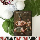 DVD マオリ おウチ時間 maori