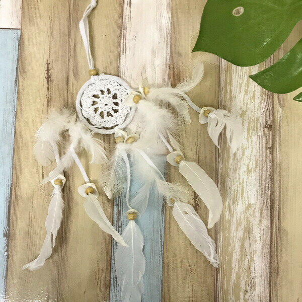 ドリームキャッチャー カーアクセサリー インテリア ハワイアン雑貨 hawaii 枕元 壁掛け シェル 羽 ホワイト