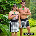 ピウピウスカート マオリ PIUPIU SKIRT maori マオリ衣装 マオリスカート マオリ族