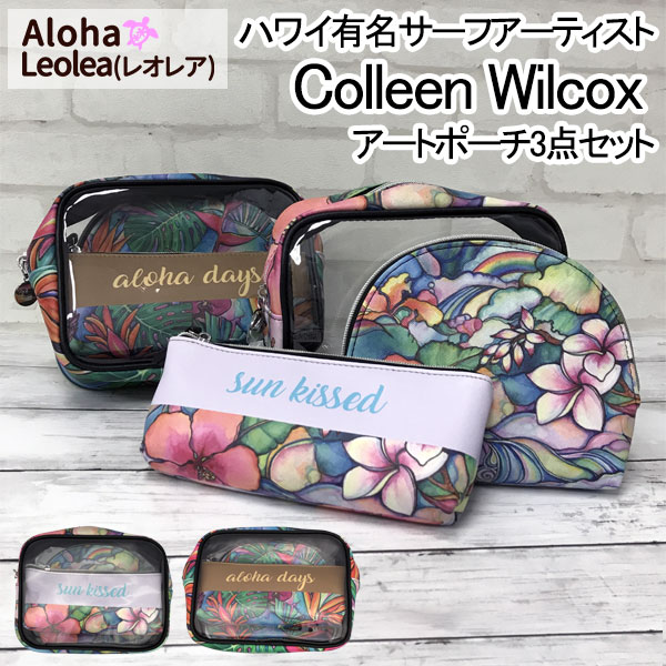 ウィルコックス Colleen Wilcox ポーチ 化粧ポーチ メイクポーチ メイクブラシポーチ ペンケース ブランド かわいい おしゃれ 小物入れ 大きめ 大容量 クリアポーチ 痛ポーチ 防水 マチ コリーン ポーチ 3点セット プレゼント ギフトのサムネイル