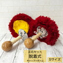 ウリウリ 着脱式セット Sサイズ フラ フラダンス フラ楽器 脱着 セパレートタイプ 'Uli'uli フラダンス楽器 ハワイ直輸入 ハワイアン楽器 赤 黄色 ...