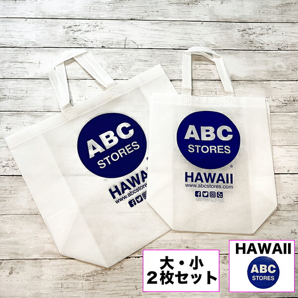 ハワイ直輸入 ABCストア ロゴ入り 不織布 トートバッグ2枚セット かばん エコバック ハワイコンビニ ABC ハワイ限定 ハワイアンインテリア ハワイアン雑貨のサムネイル
