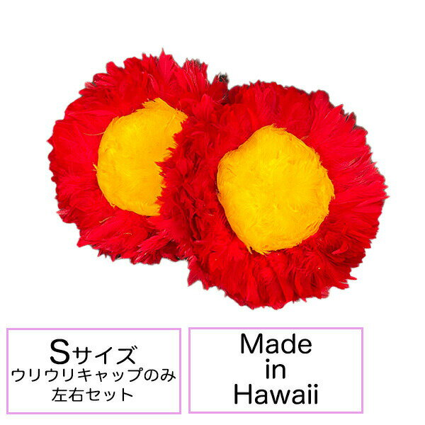 楽天市場】ウリウリ(パーカッション・打楽器|楽器・音響機器 楽天市場】ウリウリ(パーカッション・打楽器|楽器・音響機器
