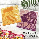 マイティー・スー タオルハンカチ ミニタオル タオル ハンカチ ハワイアン ハワイ 好き プレゼント ギフト グラデーション レイ ハイビスカス フラ 綿100...