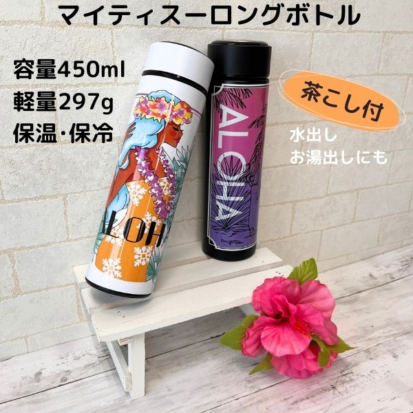 楽天市場】水筒 stussyの通販 楽天市場】水筒 stussyの通販