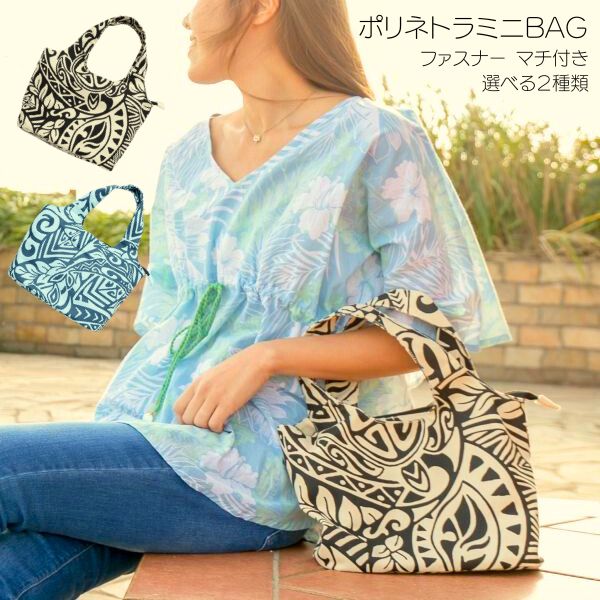【お約束の品】まとめ トートバッグ エコ サブ ハワイ ハンドメイド お約束の品】まとめ トートバッグ エコ サブ ハワイ
