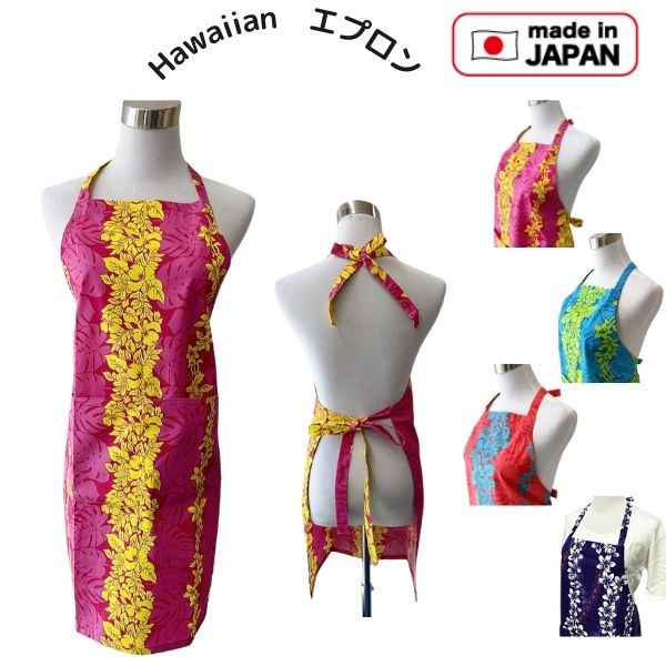 楽天市場】ハワイアン エプロンの通販 楽天市場】ハワイアン エプロンの通販