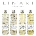 リナーリ LINARI 交換用 リフィル ウェーブ WAVE ライン ( ブラックスティック ) 500ml リードディフューザー専用詰め替え