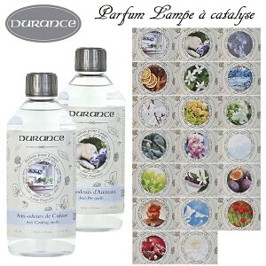 デュランス DURANCE マーベラスランプ オイル 500ml