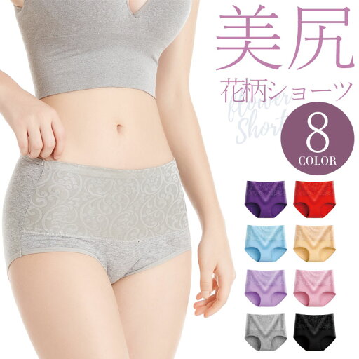 ショーツ 女性用 蔦 ツタ柄 パンツ 下着 ゆったり 優しい肌触り 通気性抜群 衛生的 ● ショーツ 女性用 蔦 ツタ柄 パンツ 下着 ゆったり 優しい肌触り 通気性抜群 衛生的 ●