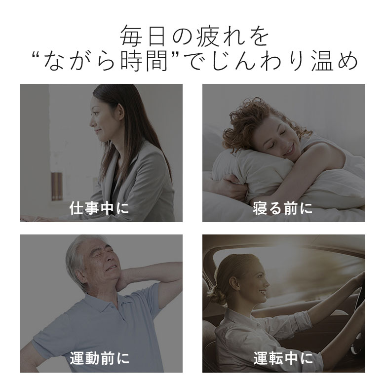 訳あり　ネックマッサージャー EMS コードレス 充電式 ヒートネック マッサージ機 ...