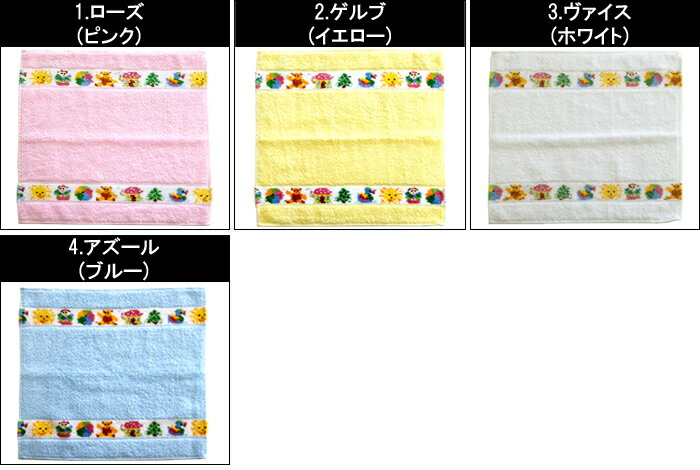 フェイラー ハンカチ ベンジャミン 30cm×30cm ミニタオル