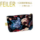 送料無料 メール便 フェイラー ポーチ M4 コーンウォール CORNWALL コスメポーチ POUCH