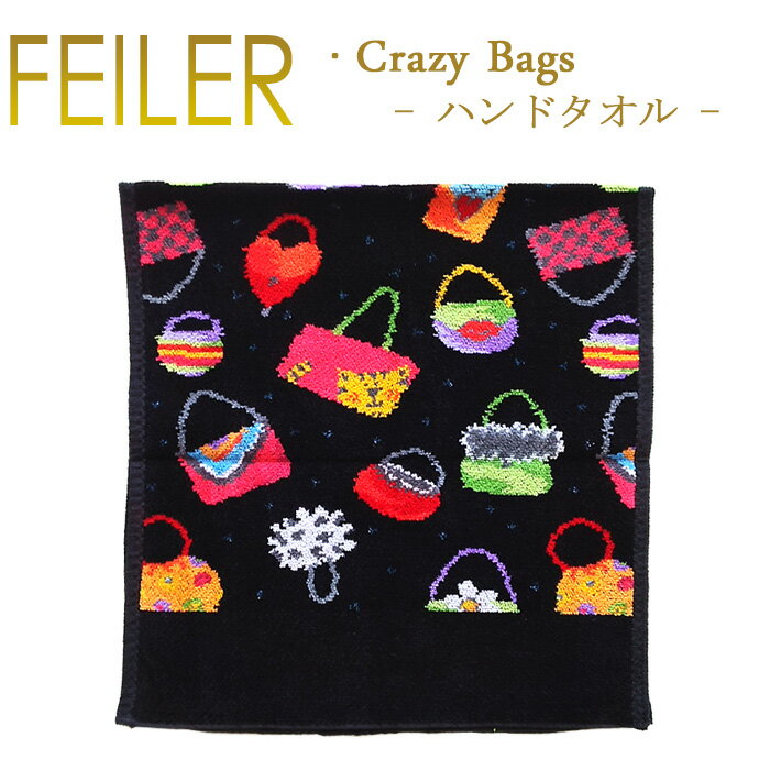 crazybags_hk.jpg
